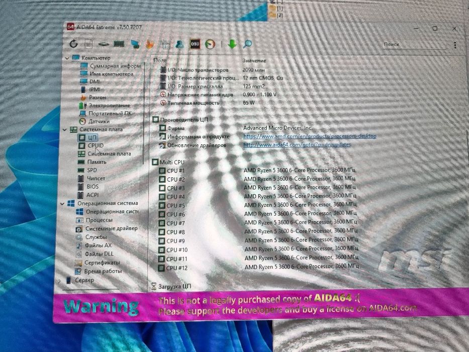 Игравой ПК Rayzen 5 3600