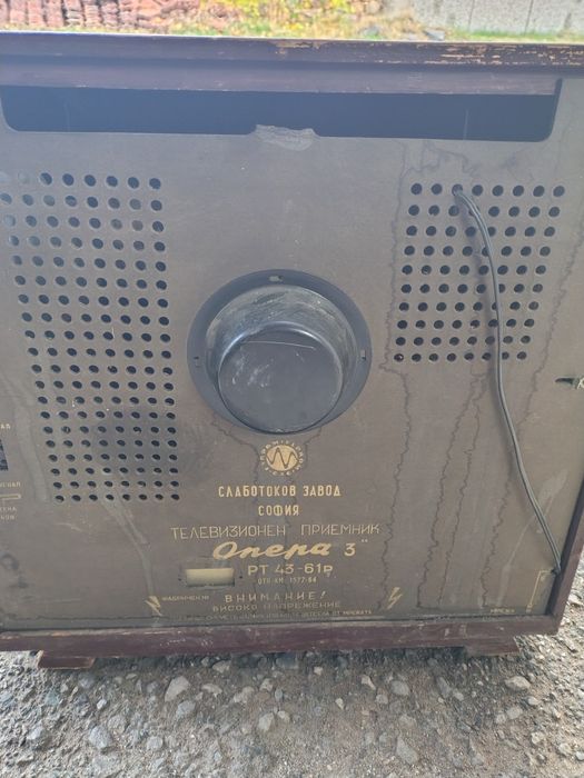Ретро телевизор Опера