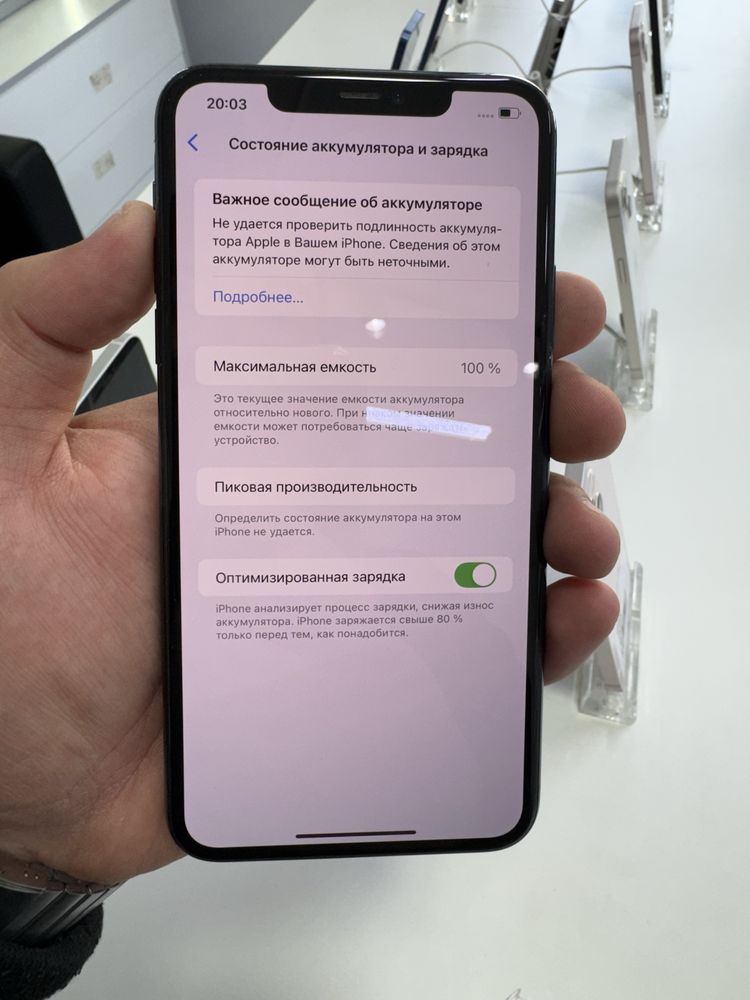 Iphone 11pro max 256gb 100%