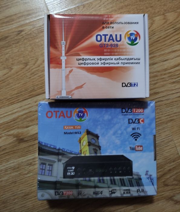 Отау тв и Алма тв. Установшик есть. Продам эфирную приставку