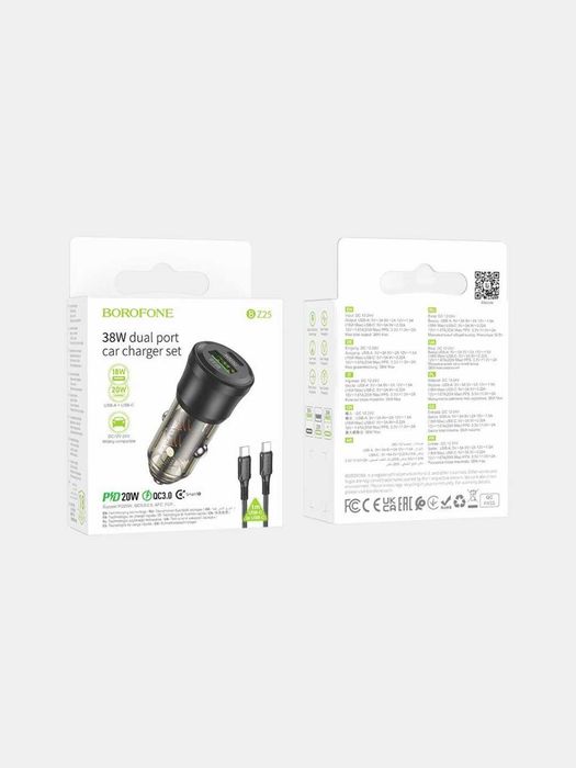 Автомобильное зарядное устройство Borofone BZ25
