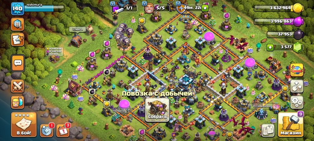 Clash of Clans account продаётся