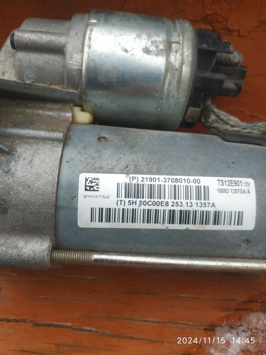 Новый стартер заводской