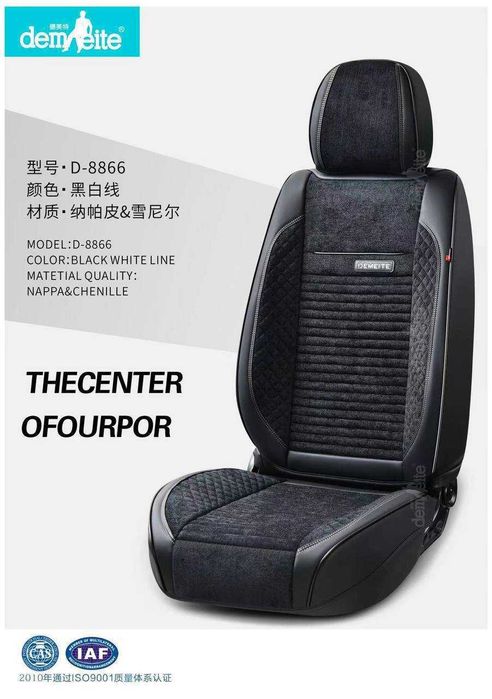 Chexol Universal | Chehol | Чехол | Чехлы на сидения | R25