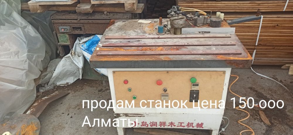 Станок криволинейные детали