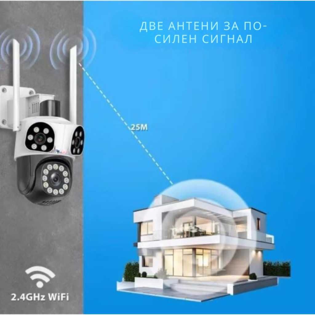 Външна Wi-Fi камера Lylu 12MP, интелигентно управление и нощно виждане