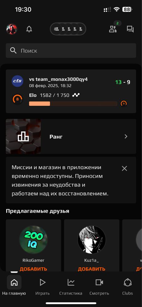 Steam аккаунт Faceit