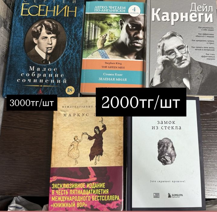 Продам Книги! ОТС ( философия, худ. литература итд)