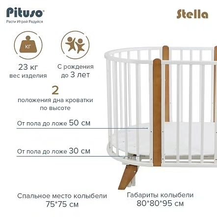 Манеж для новорожденных Pituso новый