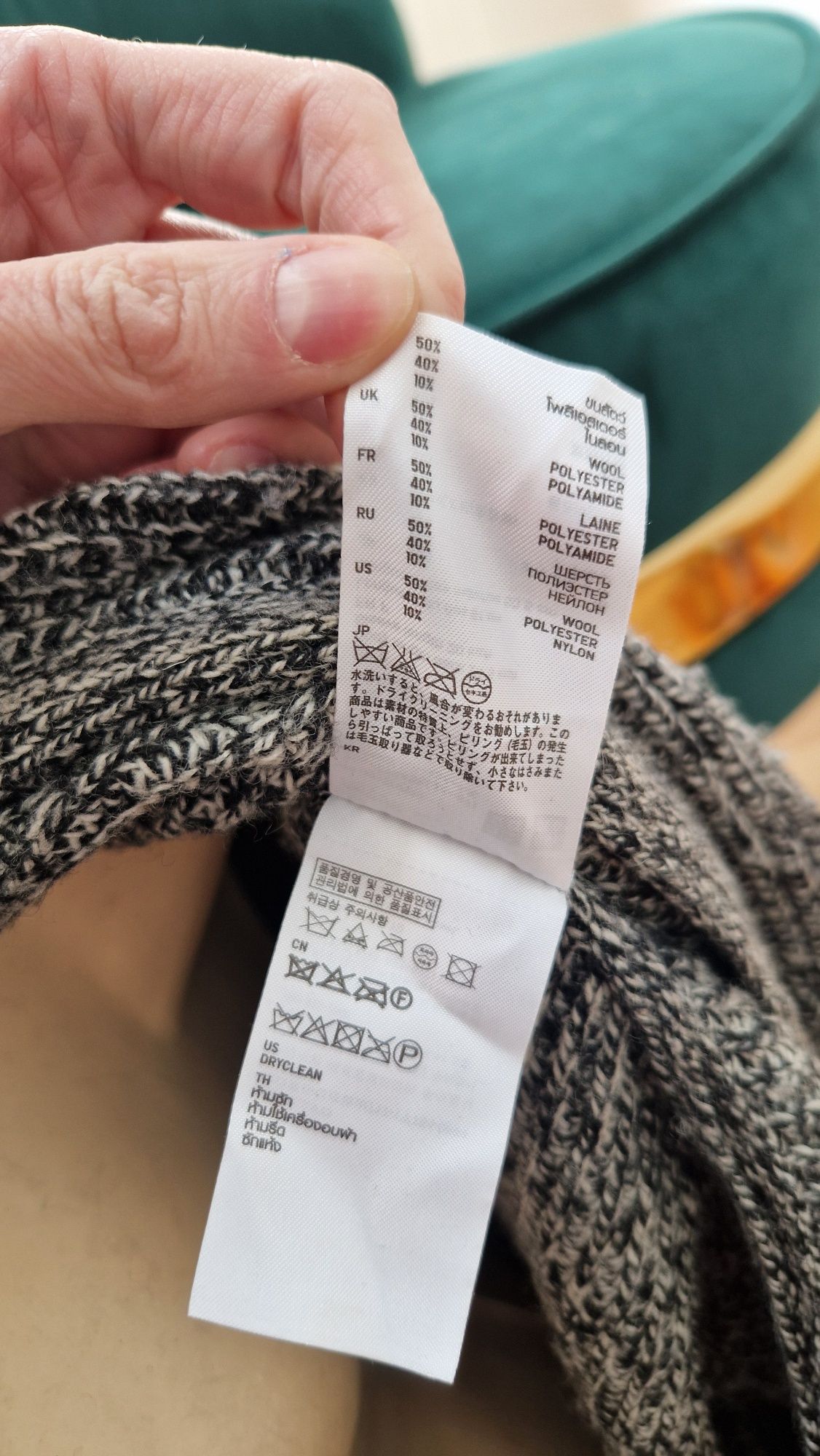 Cardigan Uniqlo din lana