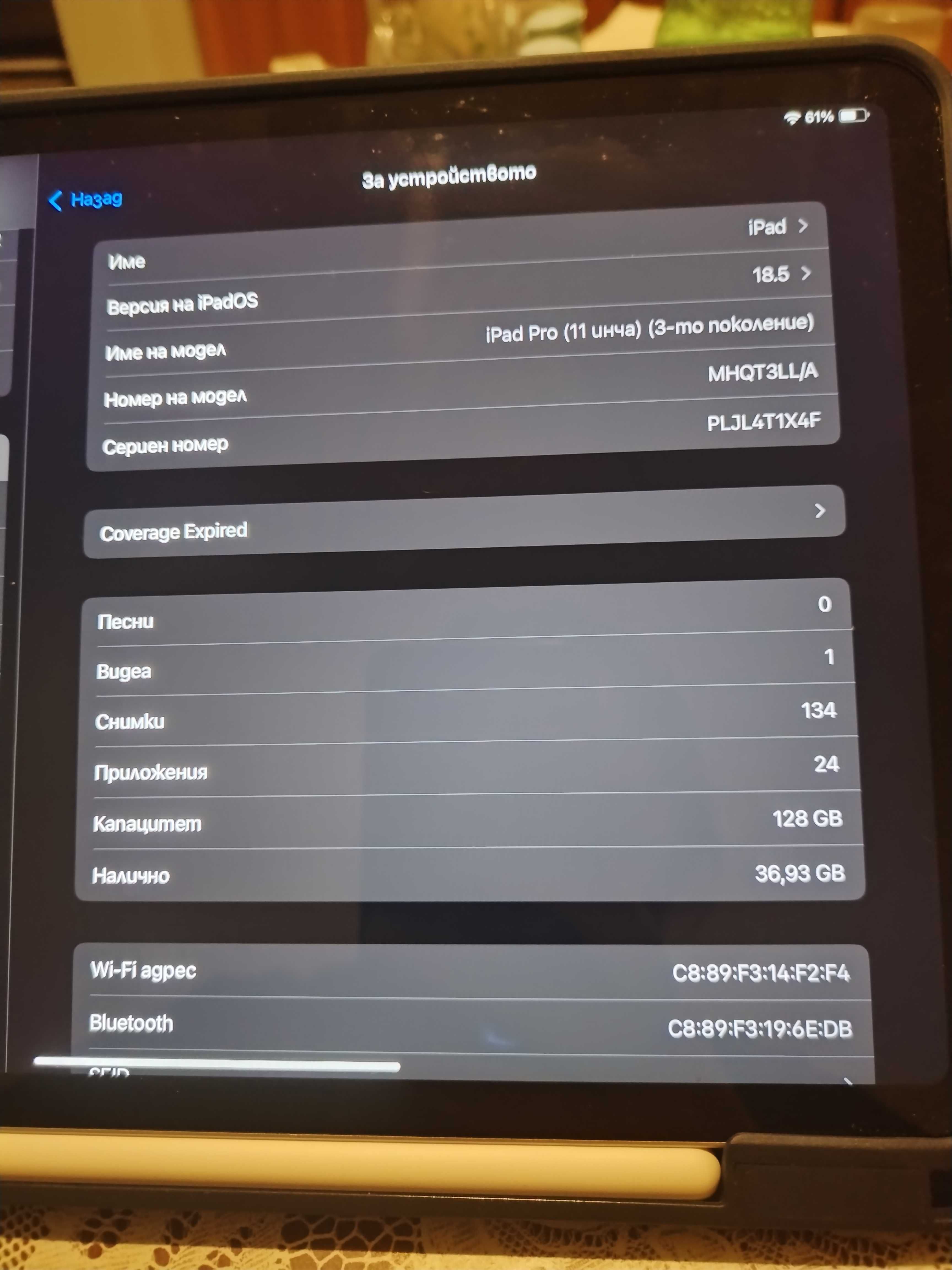 iPad Pro 11” (3rd Gen, M1, 128GB, Wi-Fi) с Apple Pencil 2