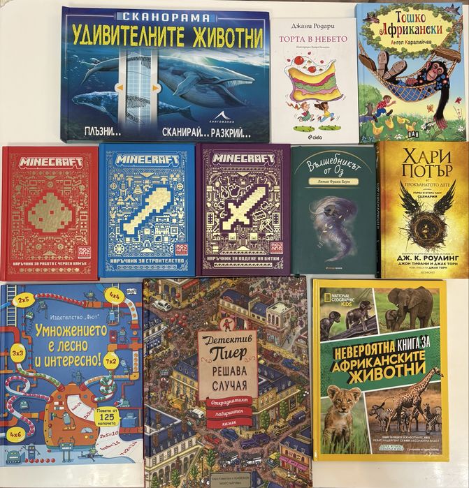Детски книжки за продажба