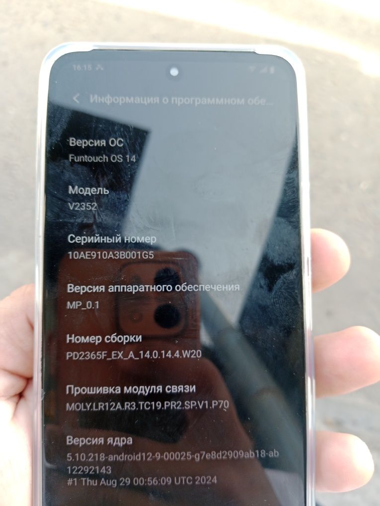Vivo Y28 128 паметь 8+8 оперативка