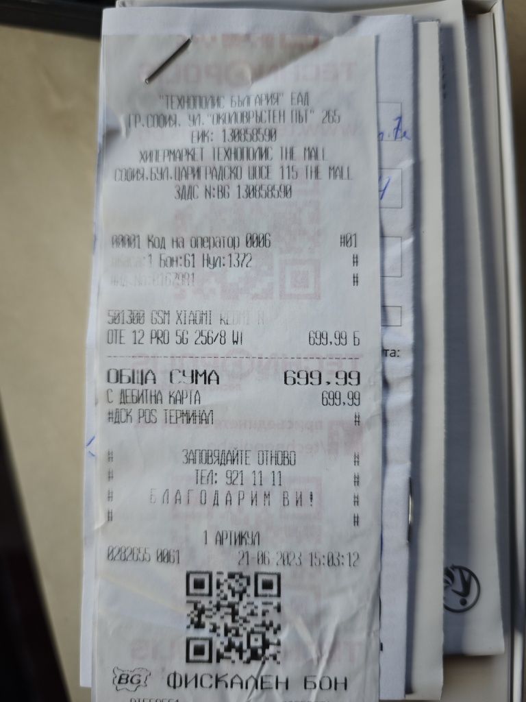 Xiaomi Redmi Note 12 Pro 5G