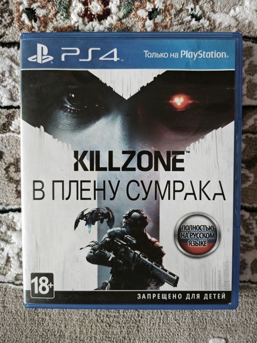 Продам Killzone В Плену Сумрака