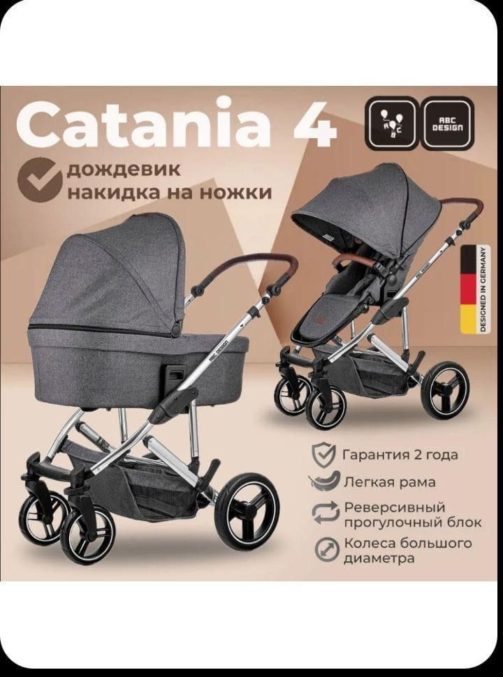 Продам коляску новую