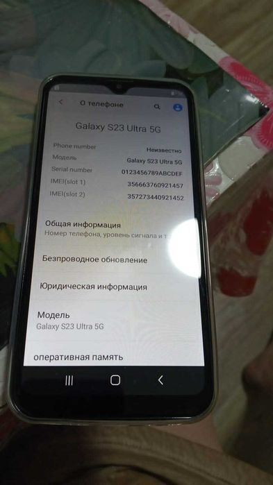 Самсунг Галакси s 23  ультра.