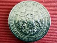 Mонета, царска  с номинал 2 лв 1925 г Царска България.