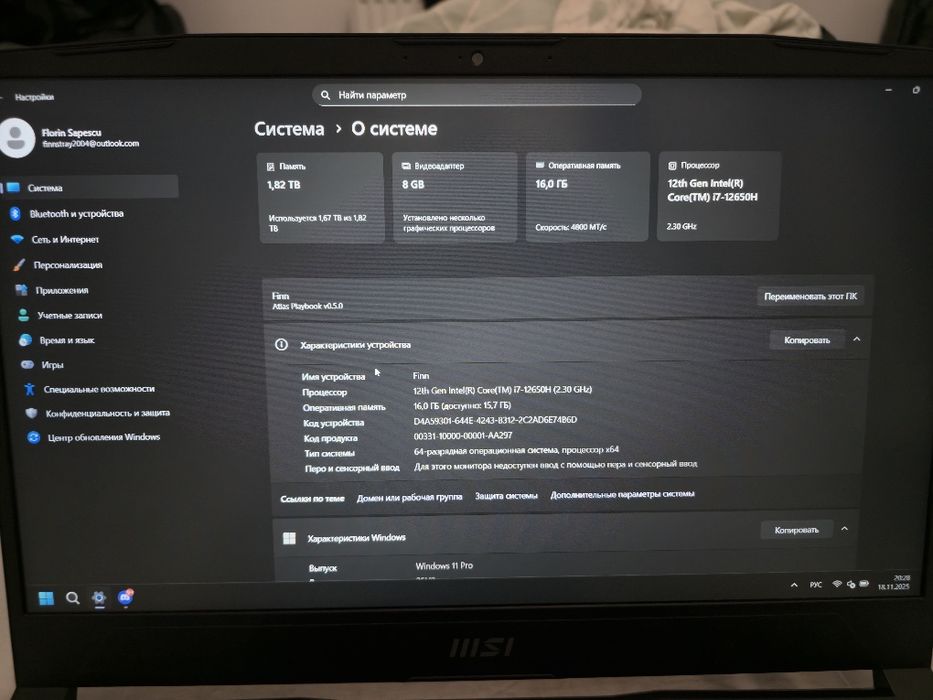 Msi Katana 15 B12VGK 2TB RTX 4070 I7 12TH