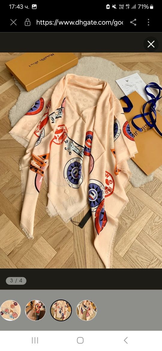 Дамски шал Louis Vuitton