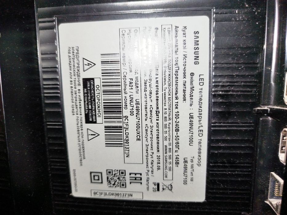 Продам на запчасти