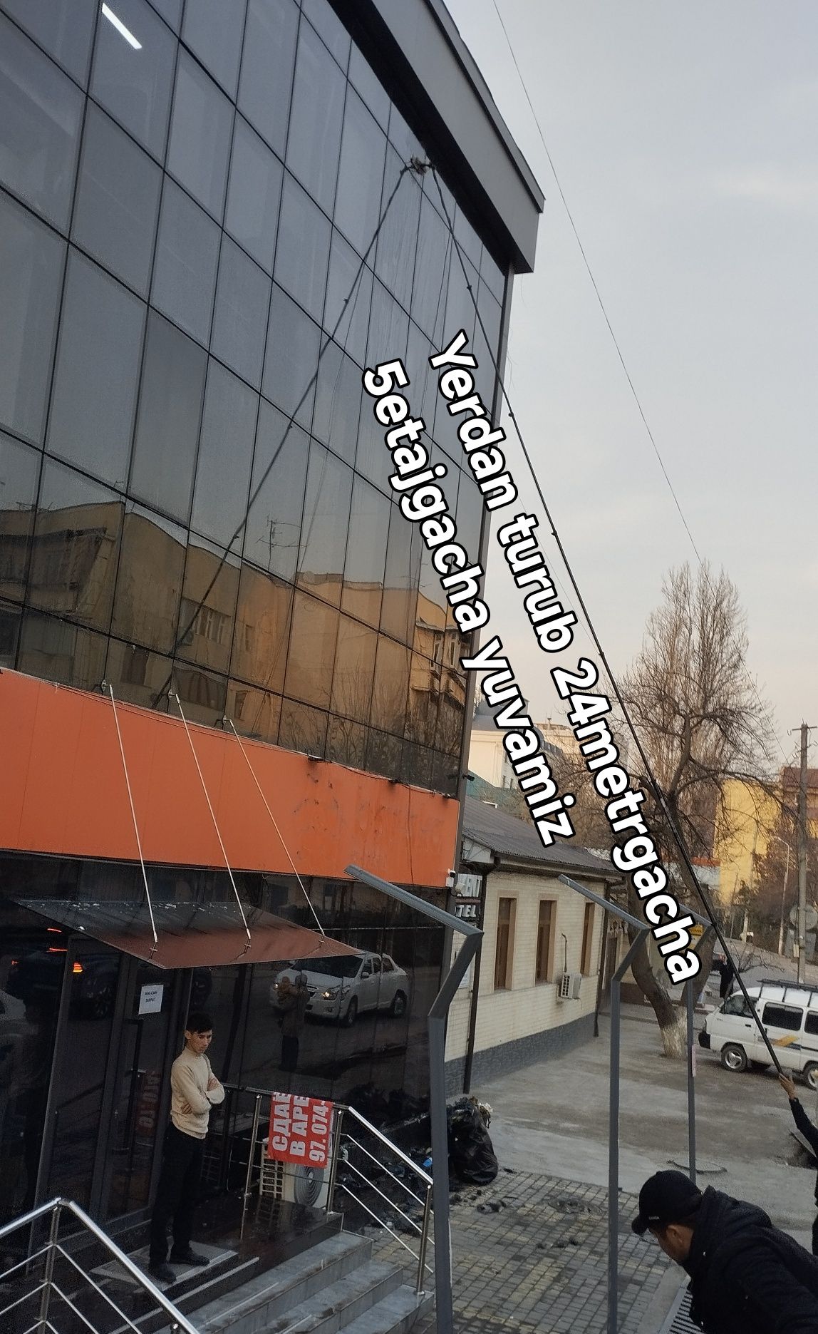 Фасад мойка Fasad moyka хизмати ташк,и куриниш биринчи уринда