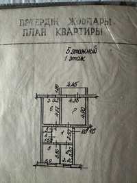 Продам 3х комнатную квартиру в районе вокзала