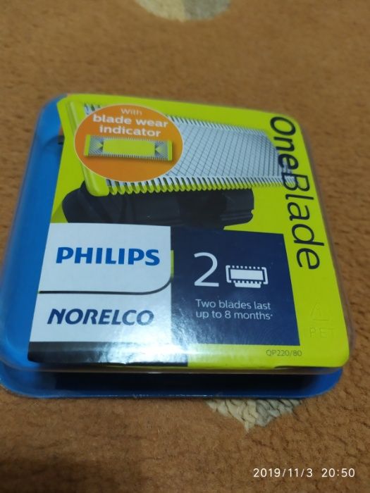 Ножчета за oneblade philips