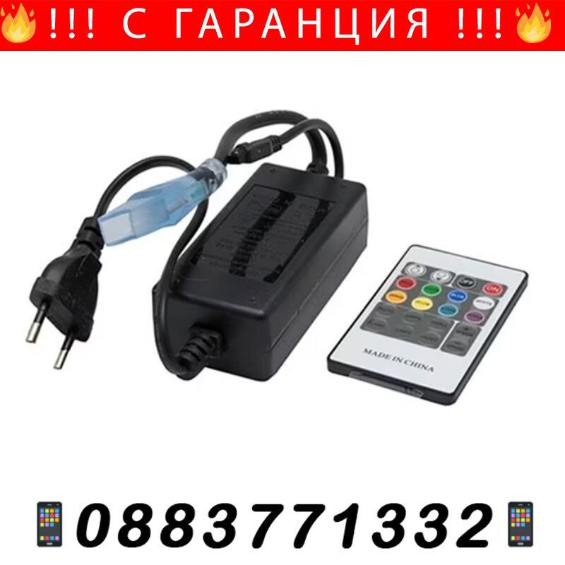 НЕМСКИ LED лампа със сензор за движение – LEDSensor + ЛЕД ФЕНЕР