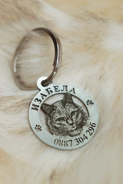 21, Медальон за куче с гравиране на име и телефон
