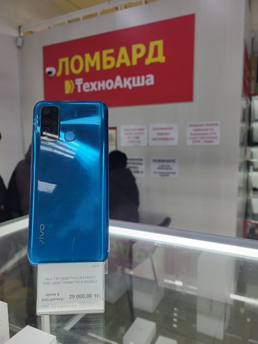 Vivo Y30 64gb Ломбард ТехноАқша