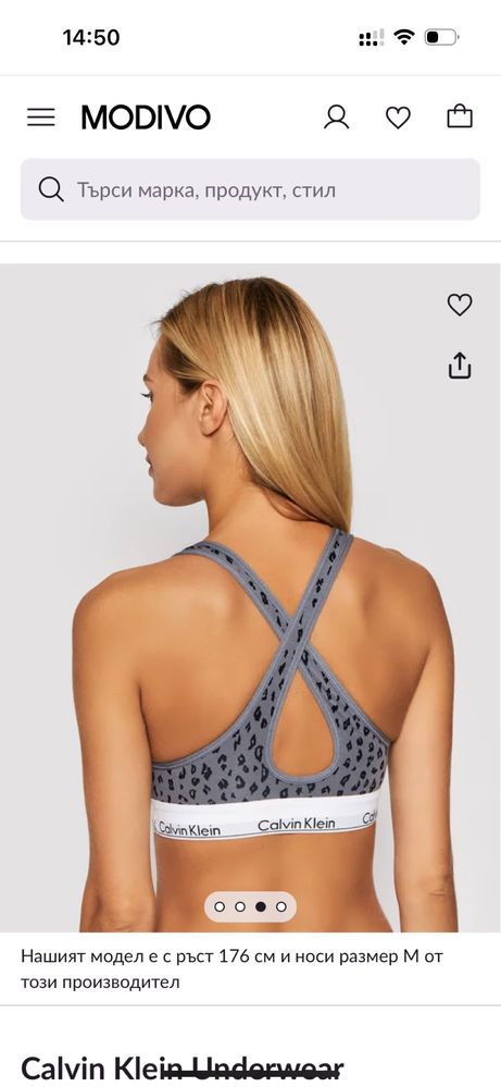 Calvin Klein спортен сутиен НОВ