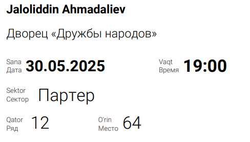 Жалол Ахмадалиев konsertiga 2 ta bilet, 12 qator, 63/64 joy