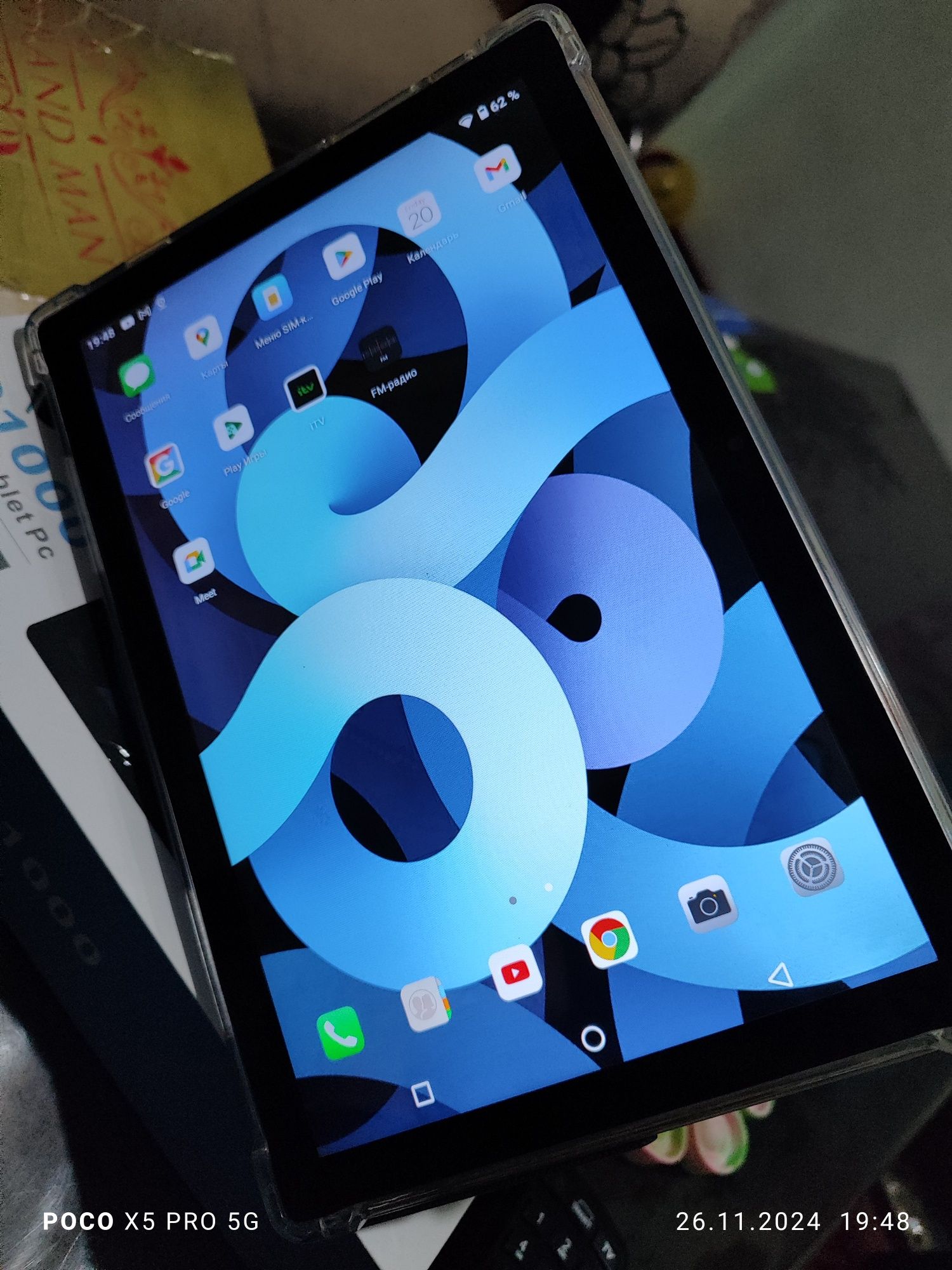 Планшет G 1000 Smart Tablet