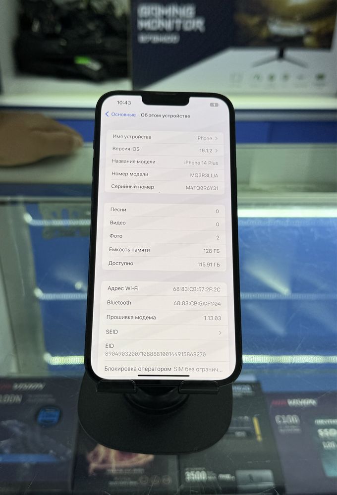 iphone 14 Plus ideal