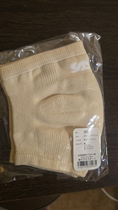 Наколенники sasaki новые