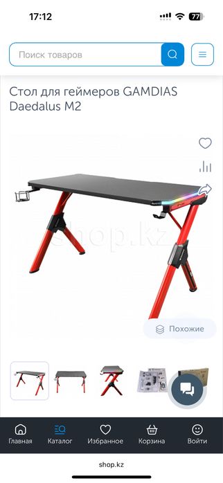 Компьютерный/ школьный стол!