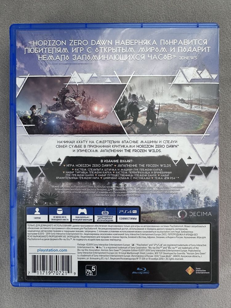 Horizon Zero dawn ps4