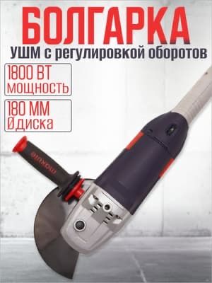 Аренда инструментов и оборудования