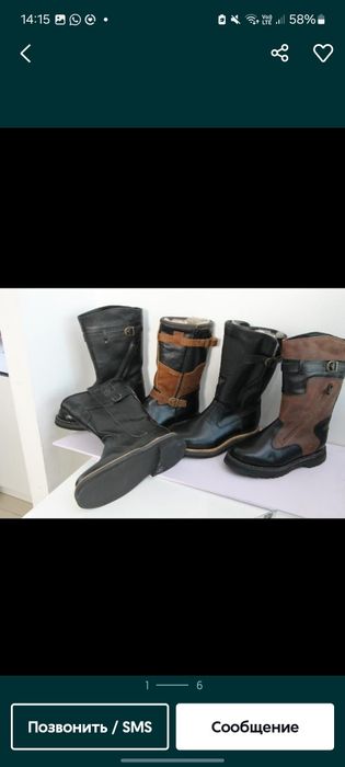 Унты Сапоги ручная работа