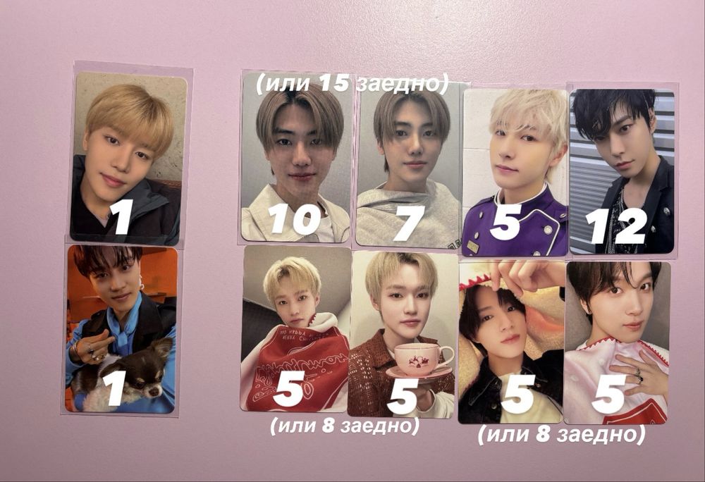 Албуми и картички на NCT 127 и NCT Dream