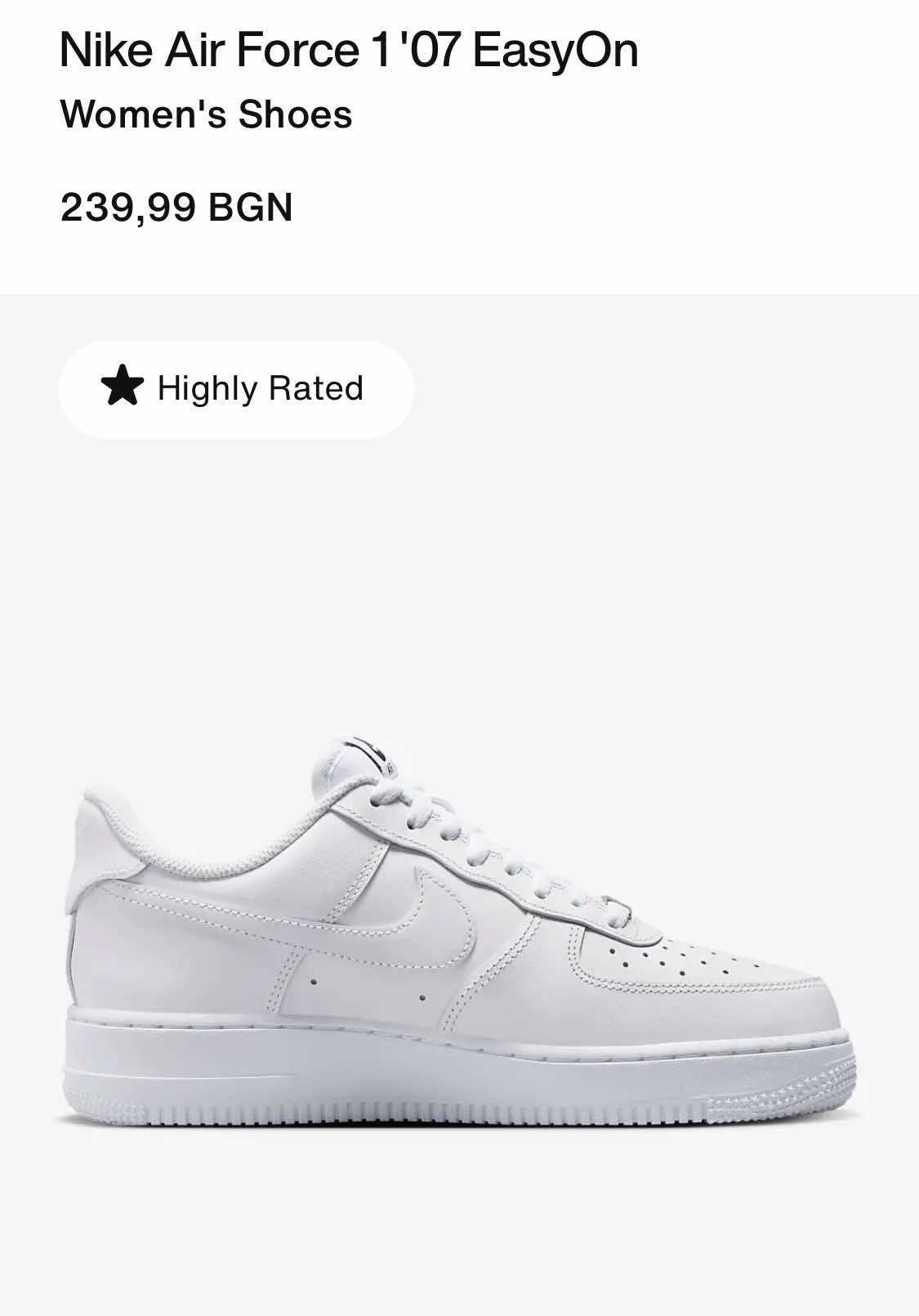 Оригинални маратонки Nike Air Force / Найк