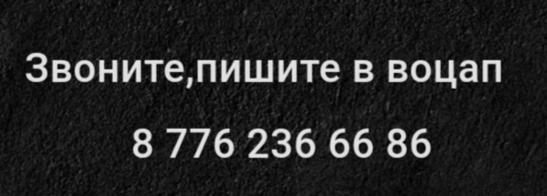 Продают сим карты