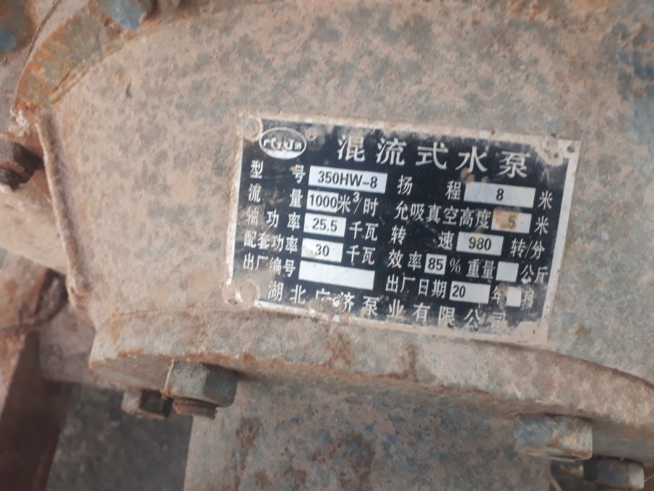 Suv nasoz sotiladi 2 dona