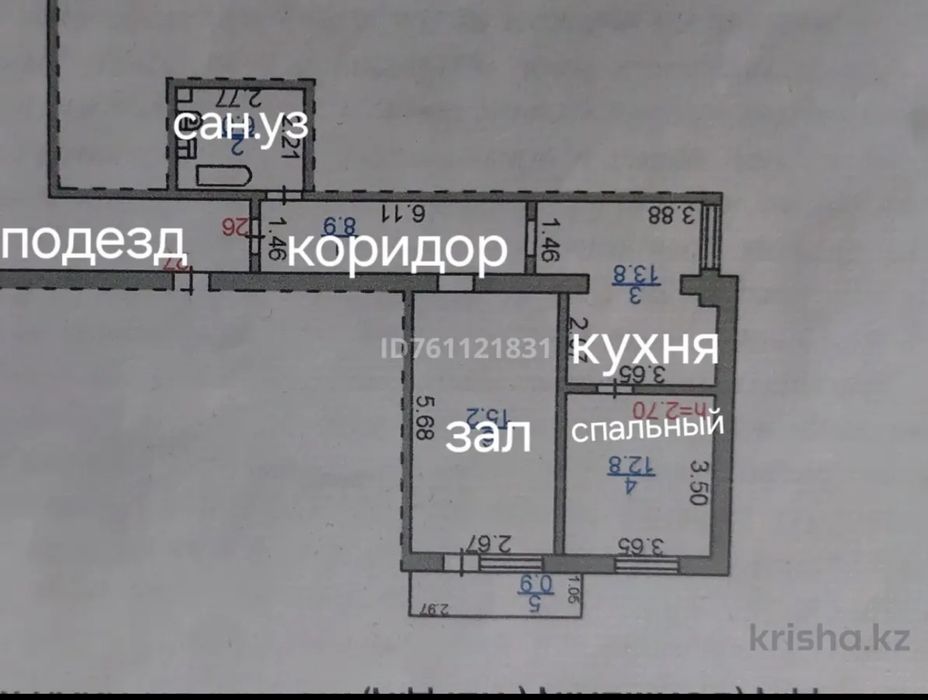 Обменяю 2 ком на 1 ком рядом 1 школы