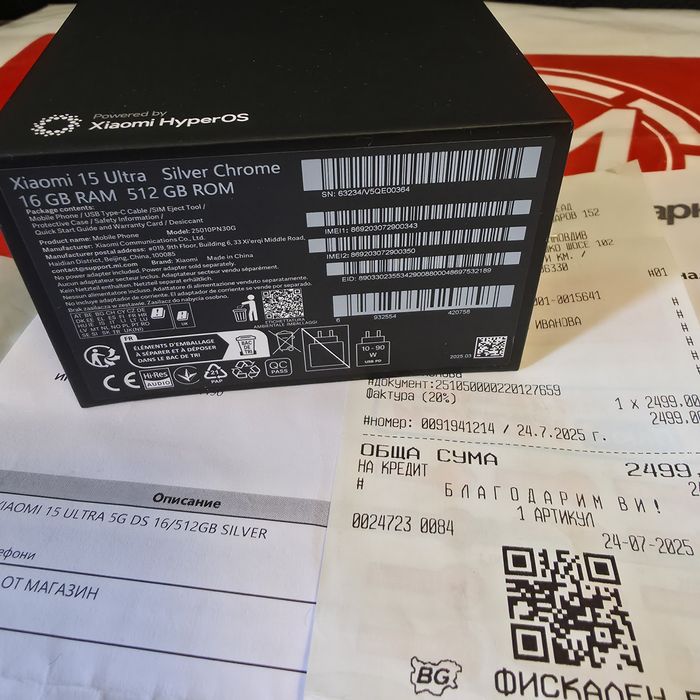КАТО НОВ 512GB Xiaomi 15 Ultra 5G Техномаркет Гаранция 2027 Silver