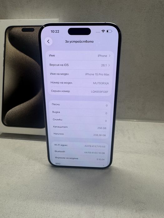 Като Нов! iPhone 15 Pro Max 256GB Natural Titanium - Гаранция