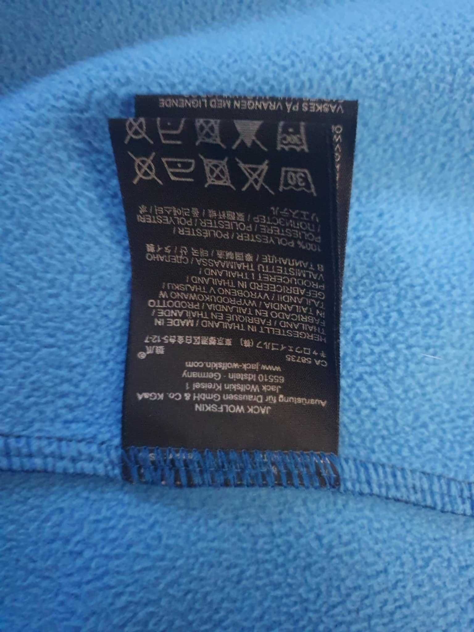 Преходно мъжко яке Jack Wolfskin L/XL