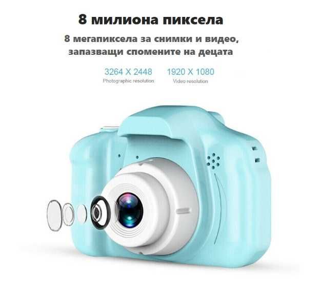 Дигитален детски фотоапарат, Снимки и видео, MicroSD, USB,  играчка