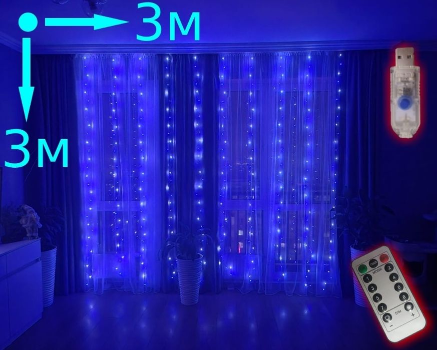 Гирлянда штора, роса